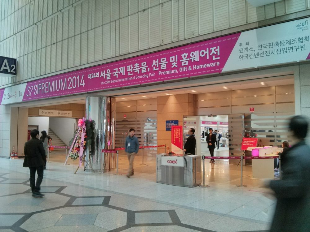 Sipremium_2014_5