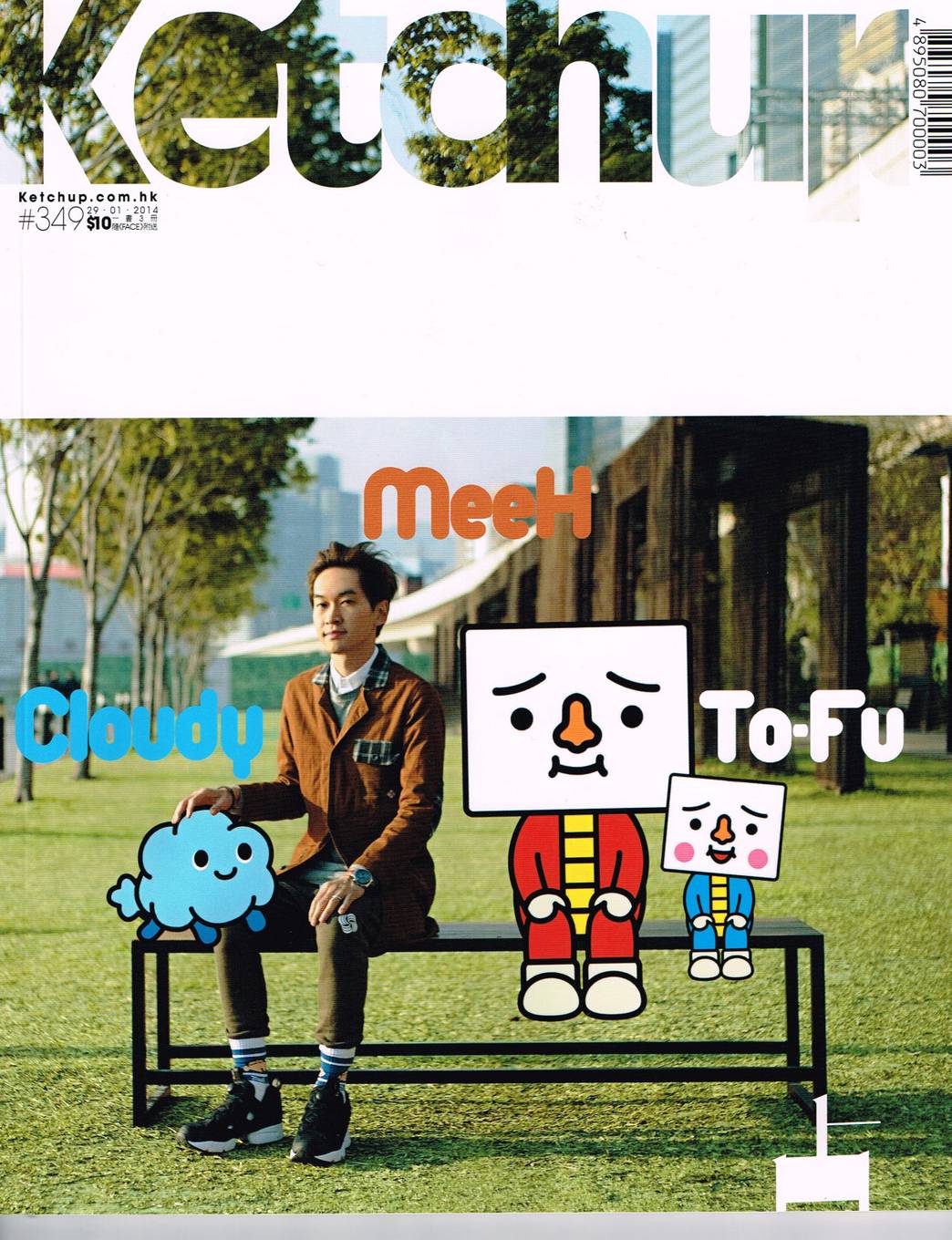 ketchup 1.2014_cover