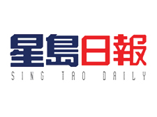 Sing-Tao-Daily